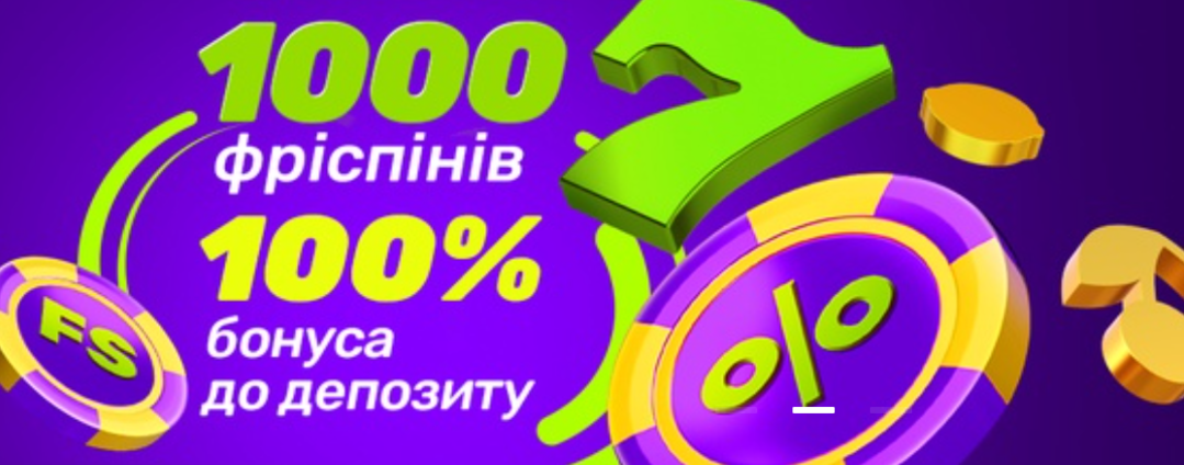 Актуальная акция на первый депозит в казино Джокер